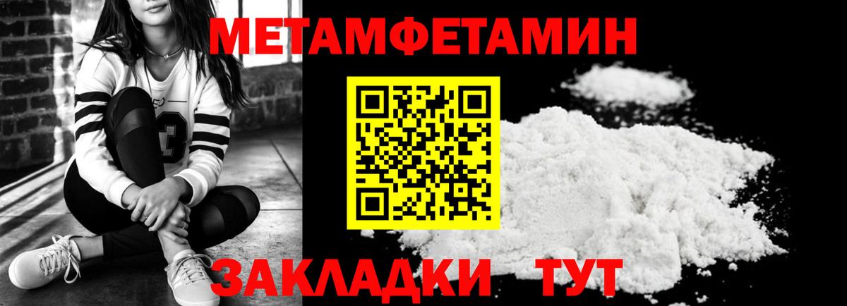 Жигулёвск  Амфетамин  Вход с VPN  АМФЕТАМИН Premium  Amphetamine 