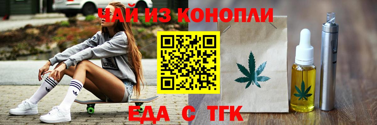 Canna-Cookies марихуана  Вход с VPN  Жигулёвск 