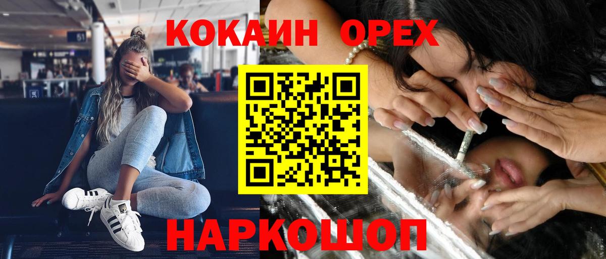 COCAIN 99%  КОКАИН  Жигулёвск 