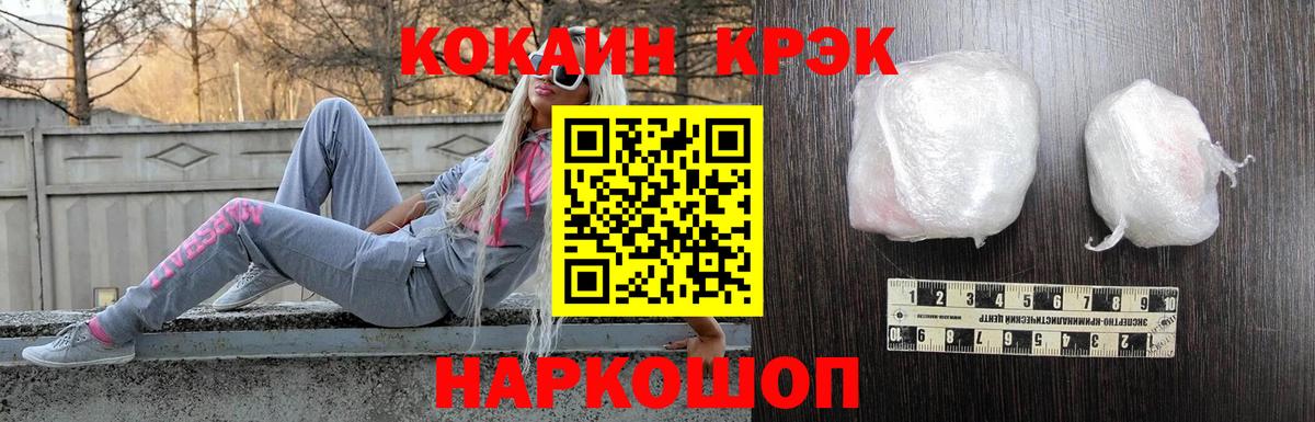 Жигулёвск  Кокаин VHQ  КОКАИН  Cocaine VHQ  Вход с VPN 