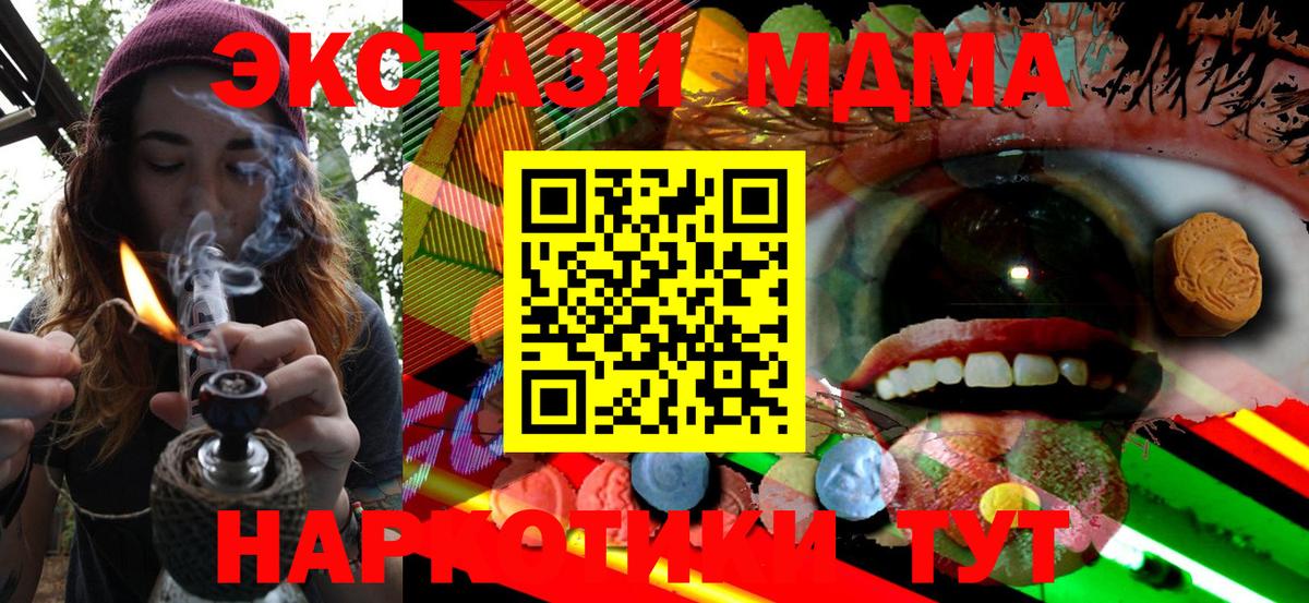 ЭКСТАЗИ DUBAI Жигулёвск