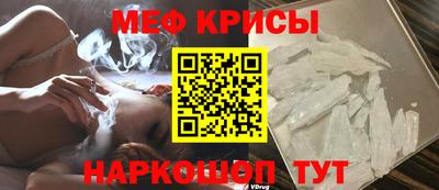 скорость Балаково