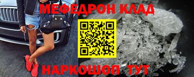 прущая мука Гай