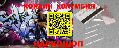 трава Балашиха