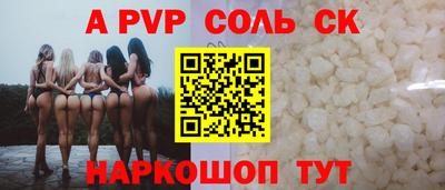 скорость Балаково