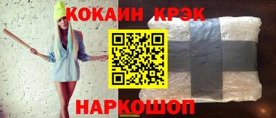кокаин VHQ Гагарин