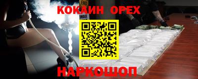 мефедрон Балахна