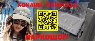 кокаин VHQ Гагарин