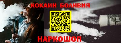 кокаин VHQ Гагарин