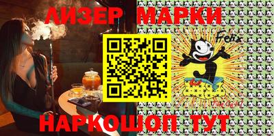 трава Балашиха