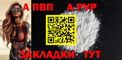 скорость Балаково