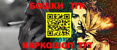 мефедрон Балахна