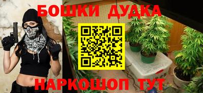 трава Балашиха