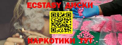 кокаин VHQ Гагарин