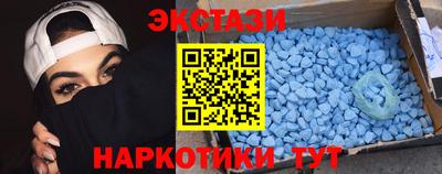 метамфетамин Комсомольск-на-Амуре