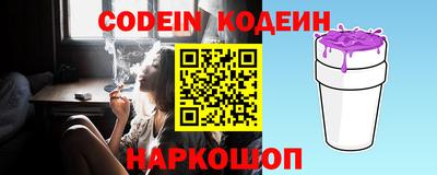 прущая мука Гай