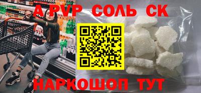 прущая мука Гай