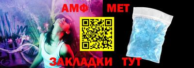 скорость Балаково