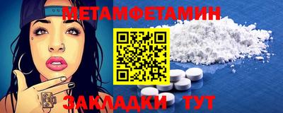 прущая мука Гай