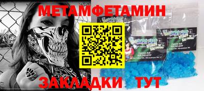 мефедрон Балахна