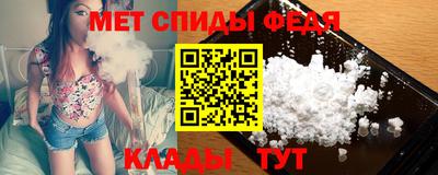 МДМА Конаково
