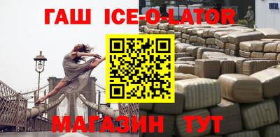 трава Балашиха