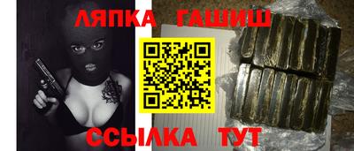 трава Балашиха