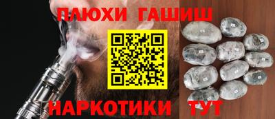 прущая мука Гай