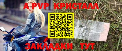 прущая мука Гай