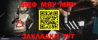 трава Балашиха