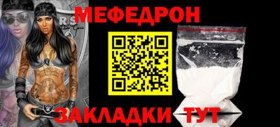 скорость Балаково