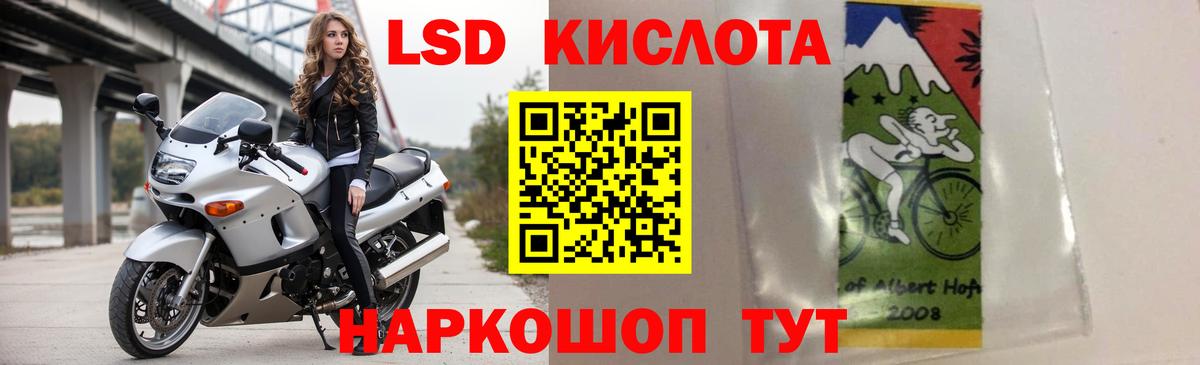 Лсд 25 экстази кислота  Вход с VPN  ЛСД экстази ecstasy  Жигулёвск 