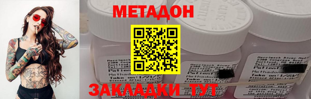 КОКАИН  ГАШИШ  КОКАИН  Codein  Жигулёвск  ГАШ  Купить наркотик  Конопля  Вход с VPN  Меф МЯУ МЯУ кристаллы 