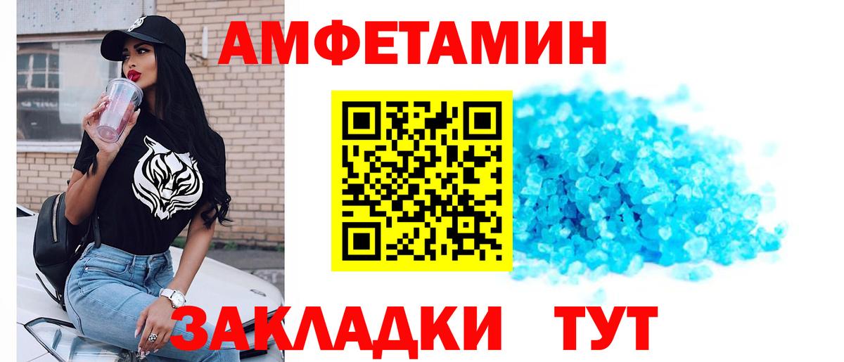 Первитин винт Жигулёвск