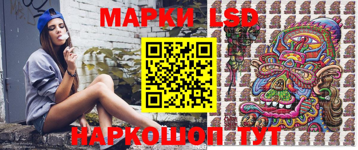 закладки  Жигулёвск  Марки N-bome 1,8мг  Марки N-bome 1,8мг  Марки N-bome 