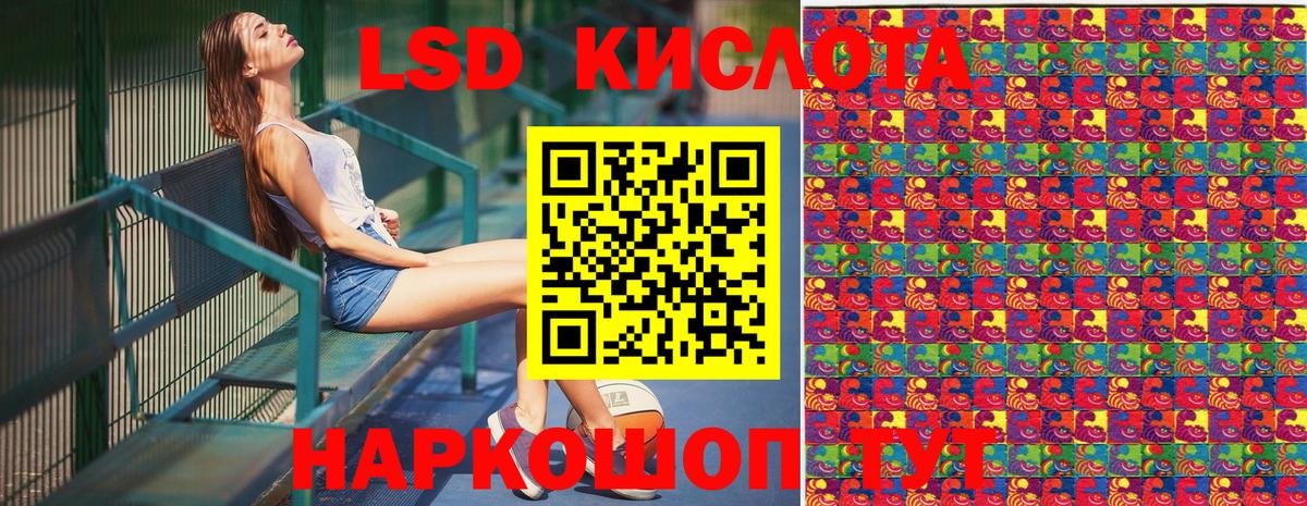 Марки 25I-NBOMe 1,8мг Жигулёвск