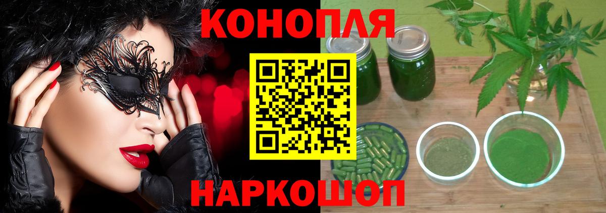 Каннабис ГИДРОПОН  МАРИХУАНА план  Жигулёвск  Вход с VPN 
