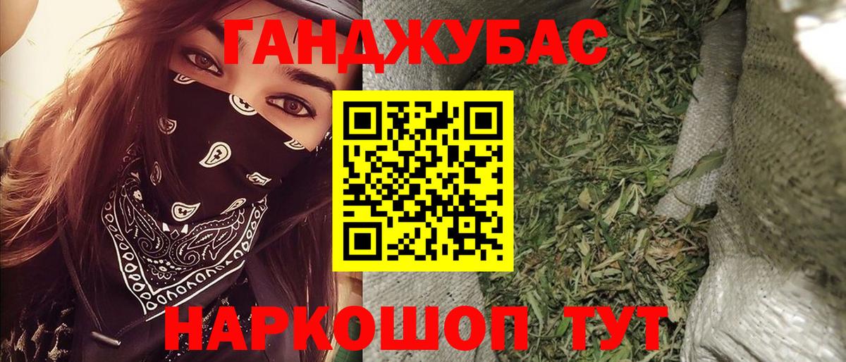 Каннабис ГИДРОПОН Жигулёвск